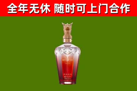 阿坝烟酒回收皇家剑南春龙年.jpg