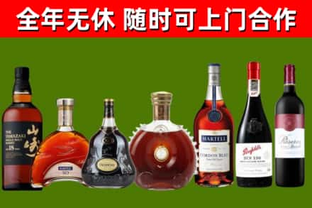 阿坝回收红酒