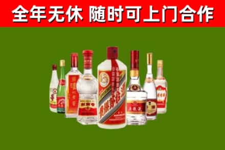 阿坝烟酒回收八大名酒.jpg
