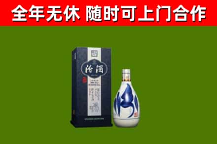阿坝烟酒回收汾酒.jpg
