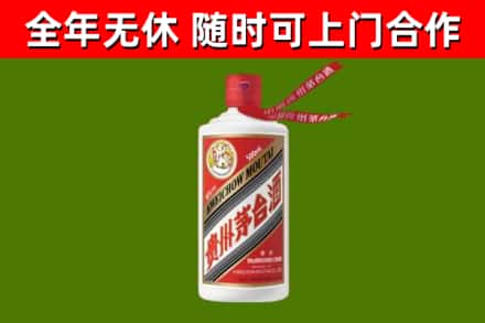 阿坝烟酒回收飞天茅台酒.jpg