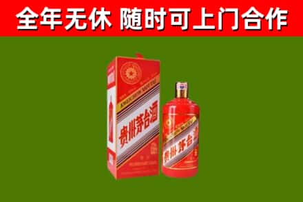 阿坝烟酒回收生肖茅台酒瓶.jpg