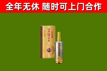 阿坝烟酒回收百年泸州.jpg