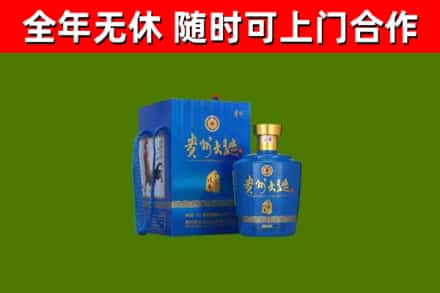 阿坝烟酒回收贵州大曲.jpg