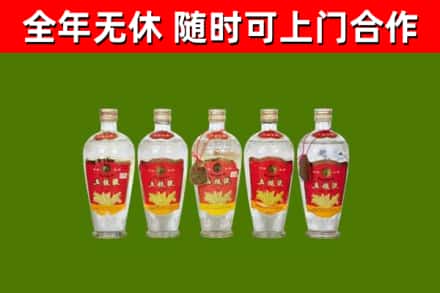阿坝烟酒回收公斤五粮液.jpg