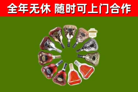阿坝回收XO