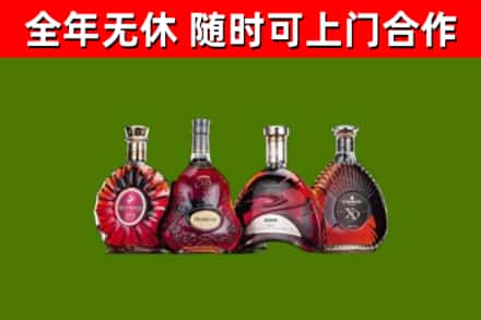 阿坝烟酒回收洋酒.jpg
