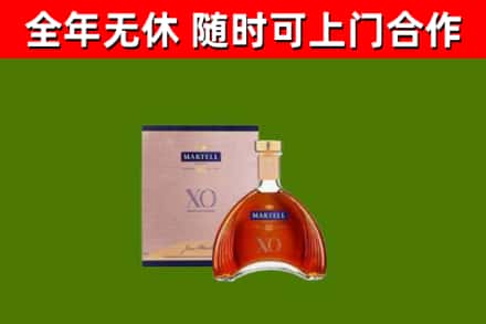 阿坝烟酒回收马爹利洋酒.jpg