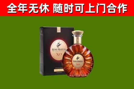 阿坝烟酒回收人头马XO洋酒.jpg