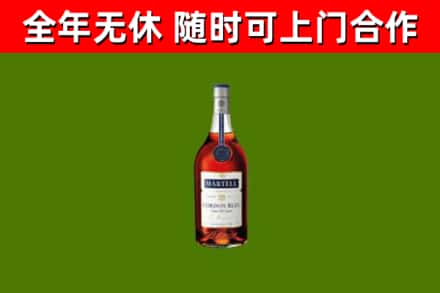 阿坝烟酒回收马爹利蓝带洋酒.jpg