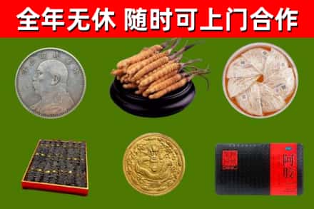 阿坝烟酒回收名贵礼品.jpg